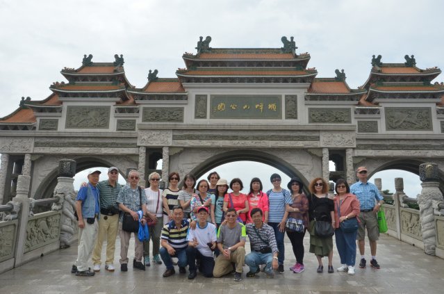 中正中學校友會活動